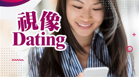 online dating in hk